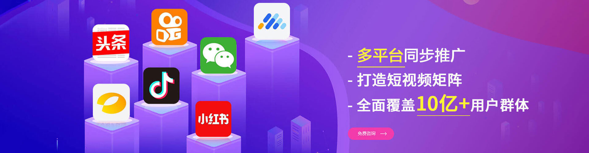 樟树信息流怎么做